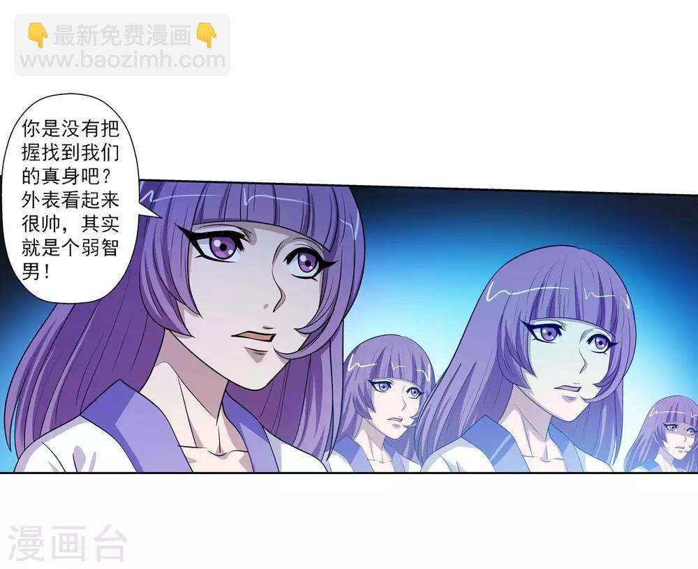 第106话24