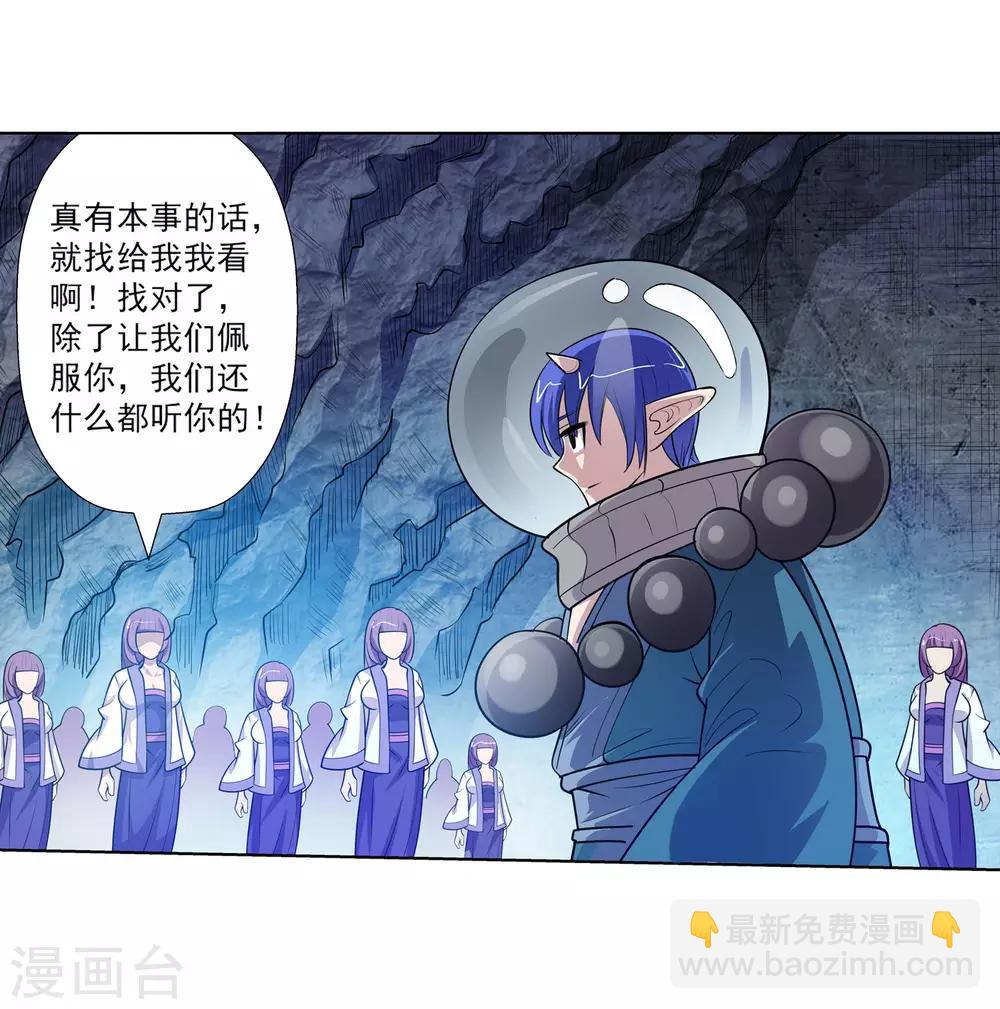 第106话25