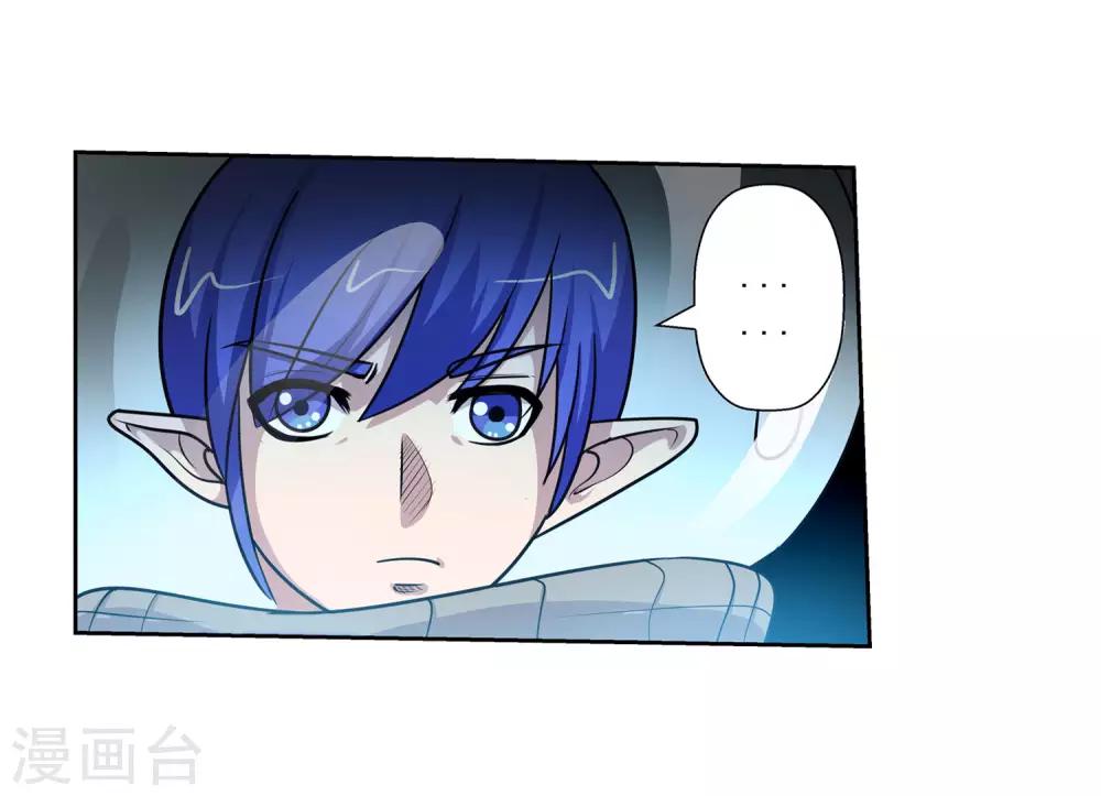 第106话26