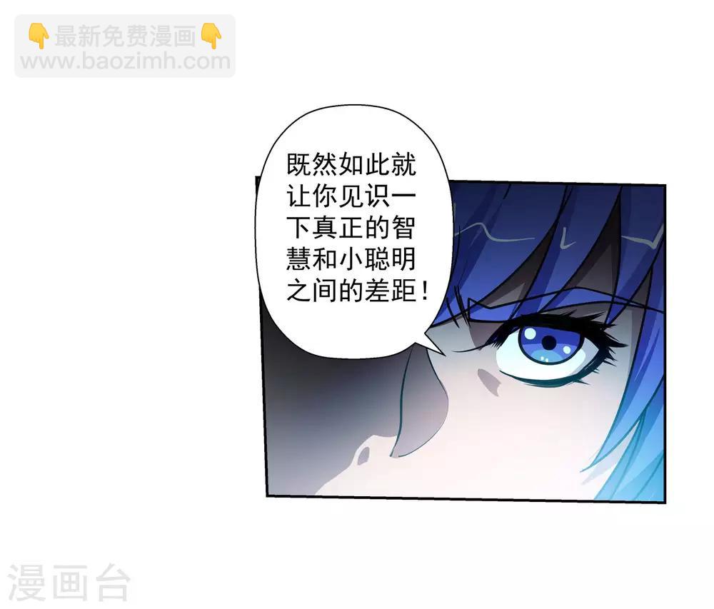 第106话27