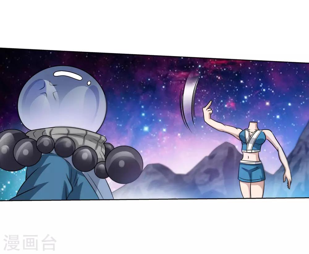 第110话12