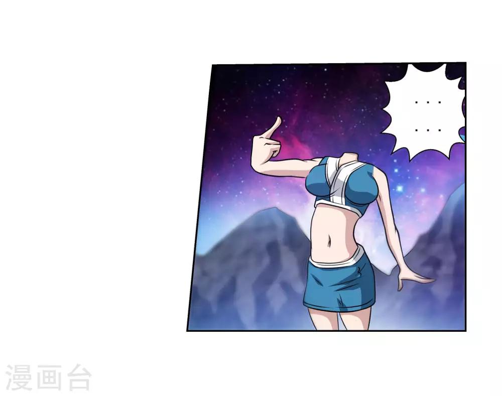 第110话14