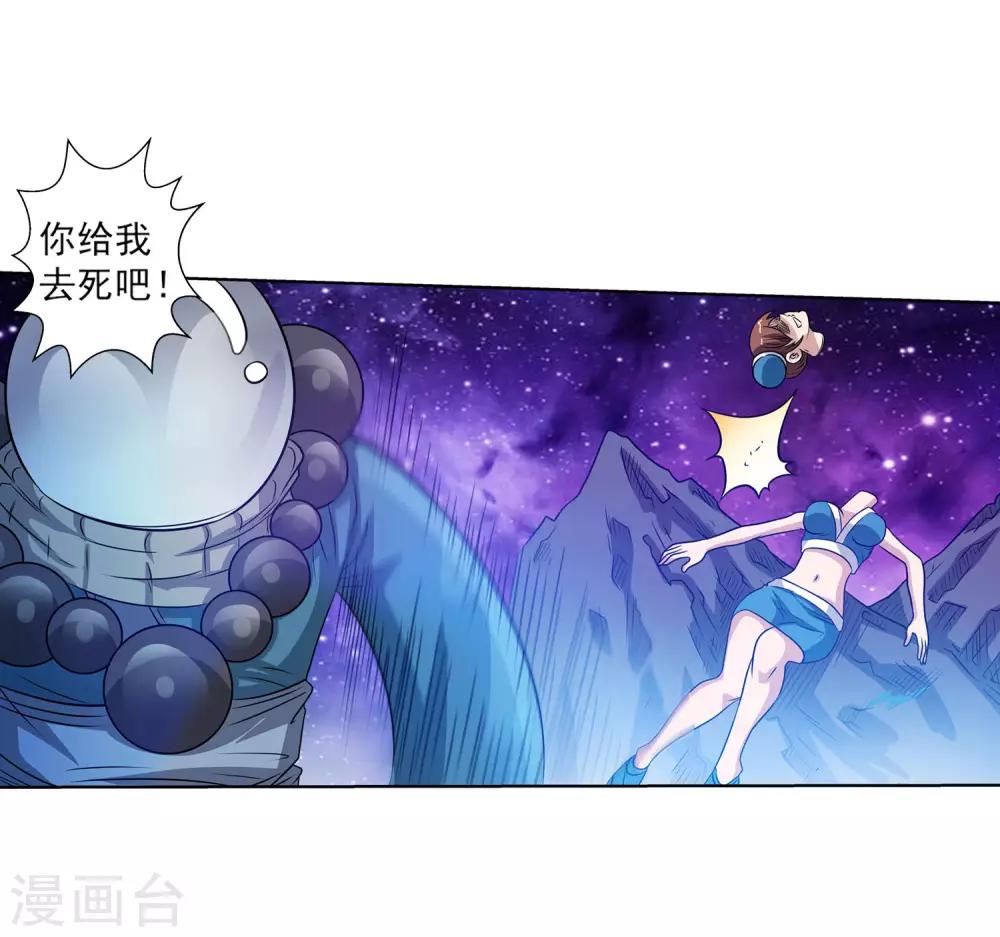 第110话16