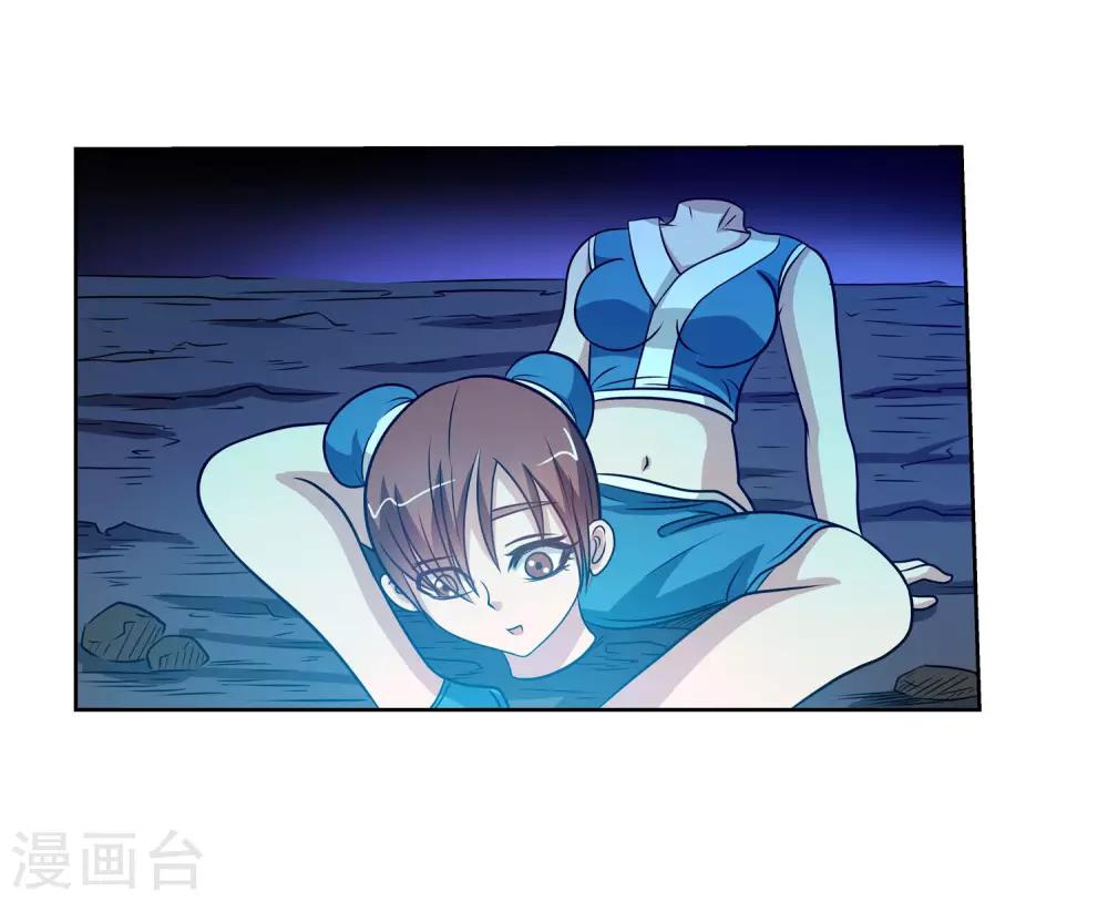 第110话17