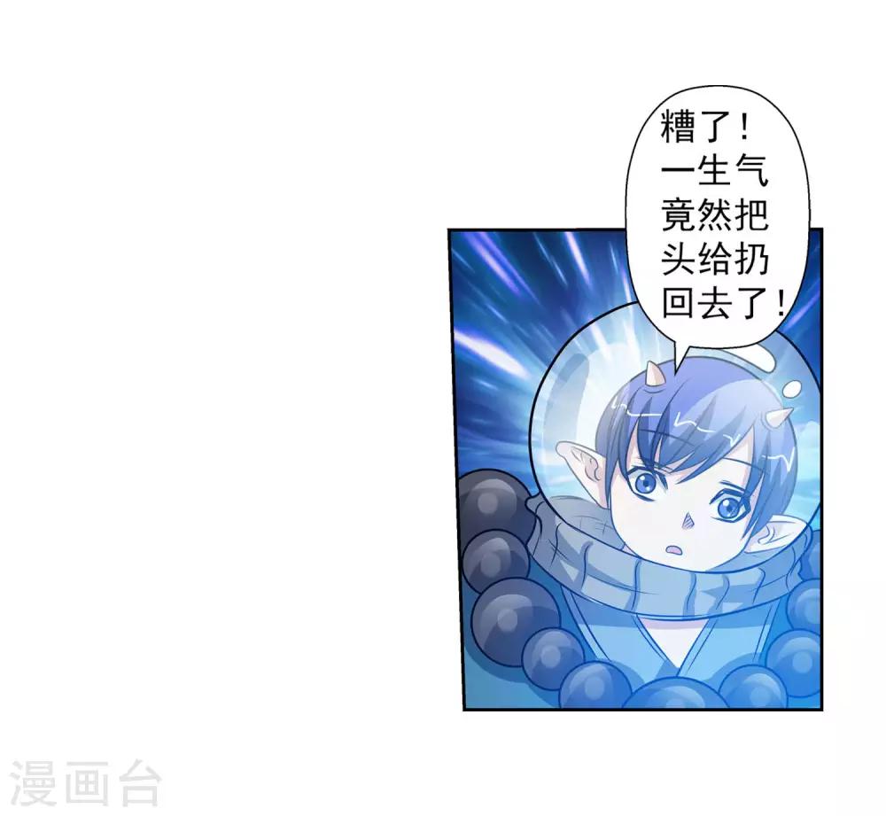 第110话18