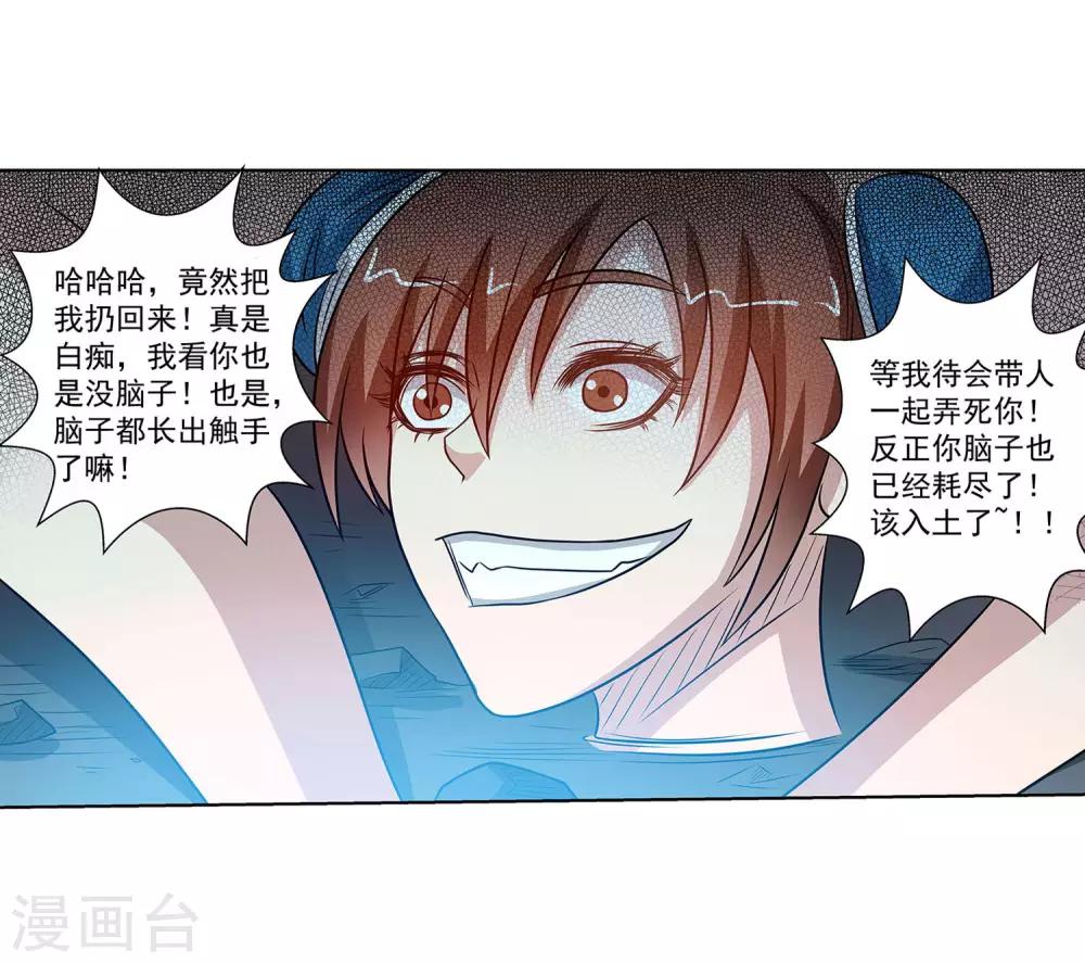 第110话19