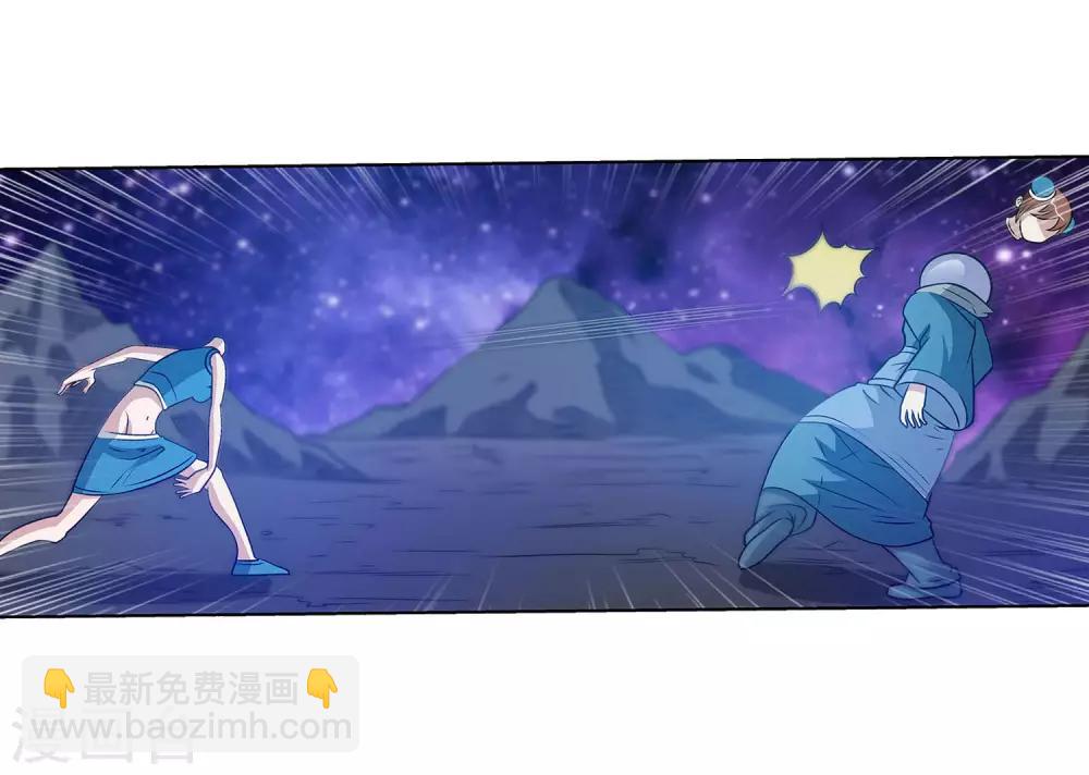 第110话20
