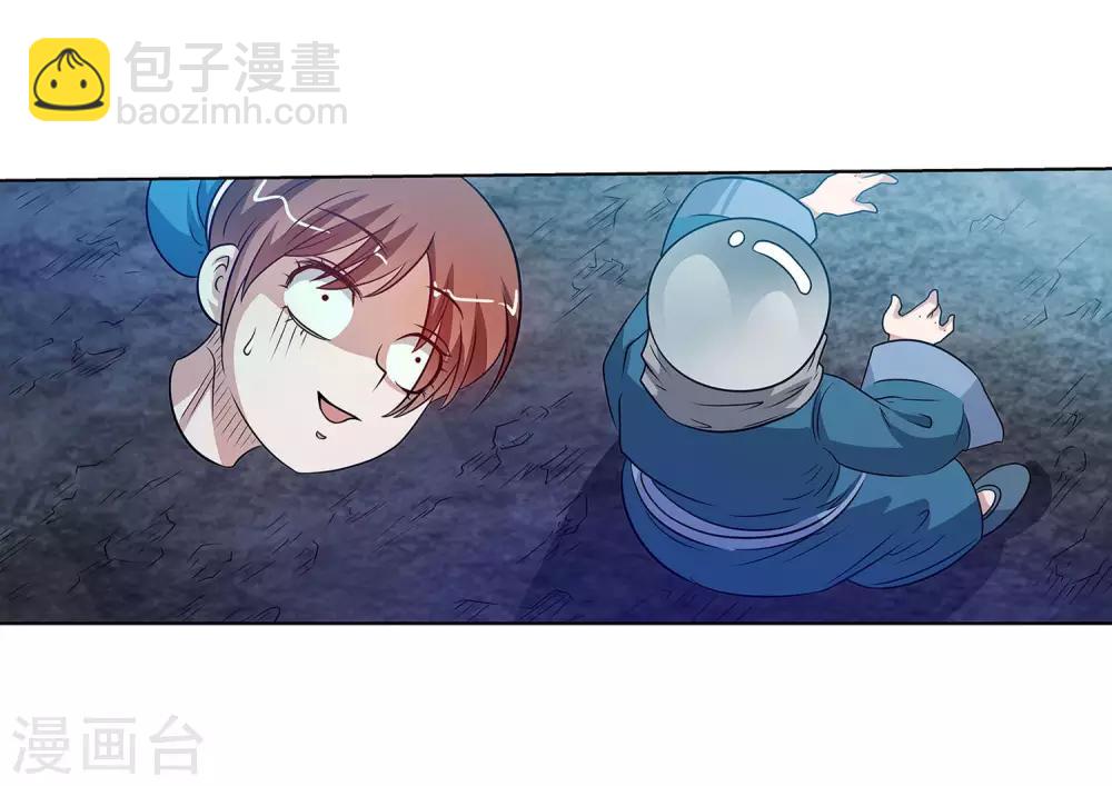 第110话21