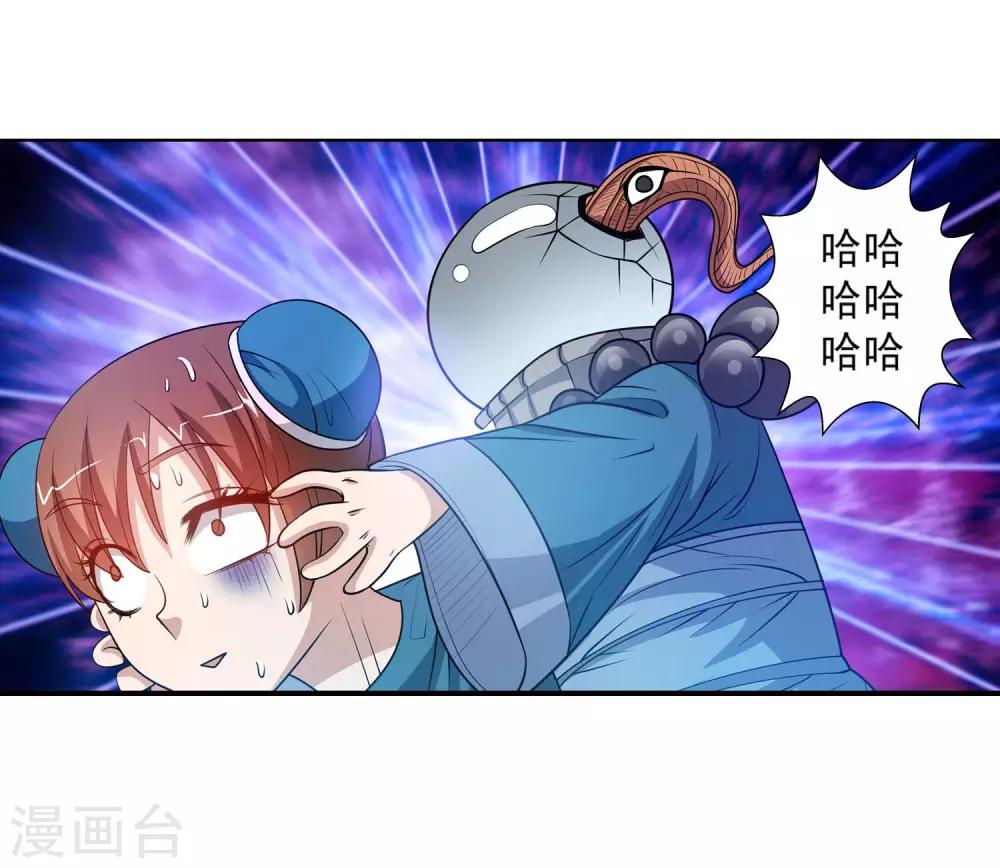 第110话22