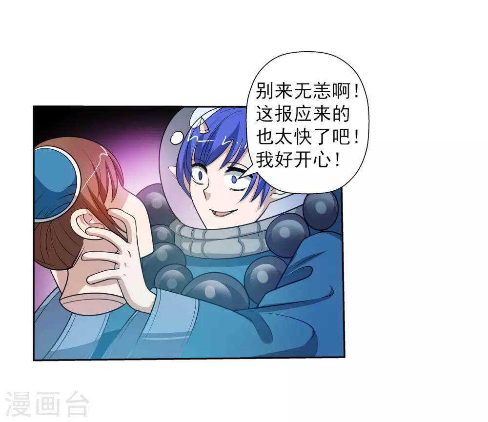 第110话23