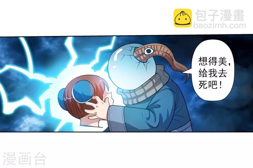 第110话25