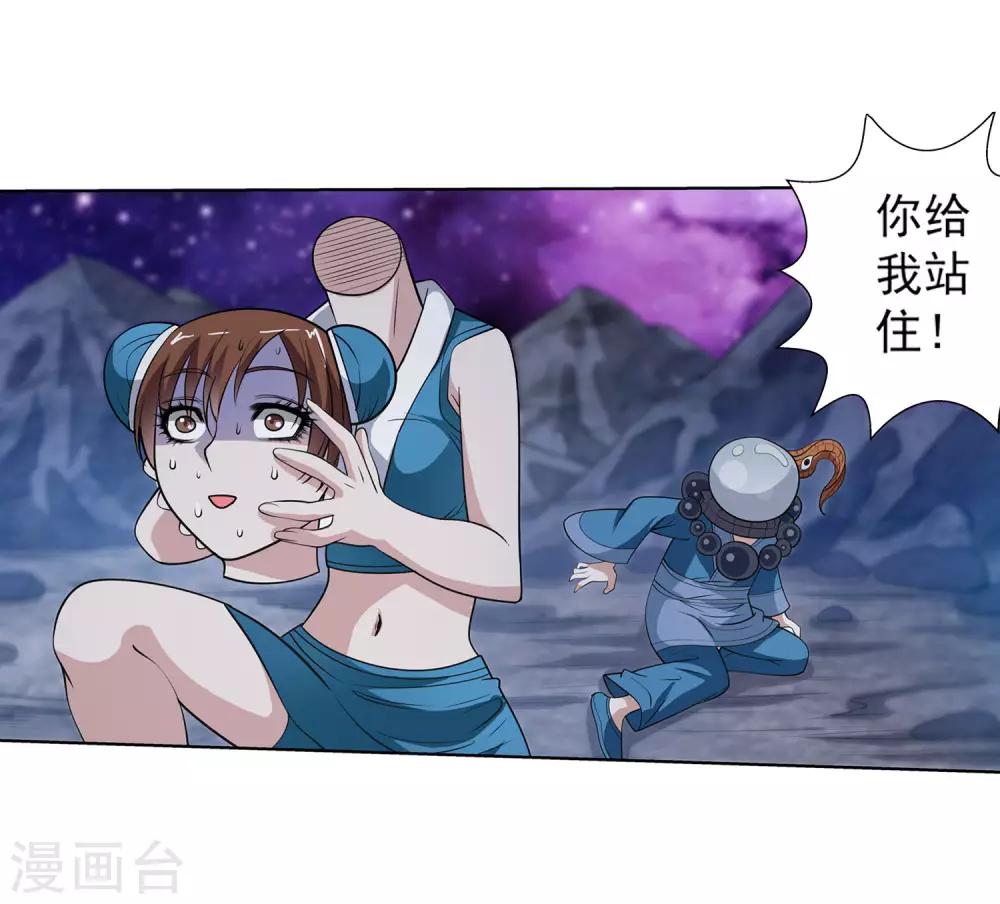 第110话27