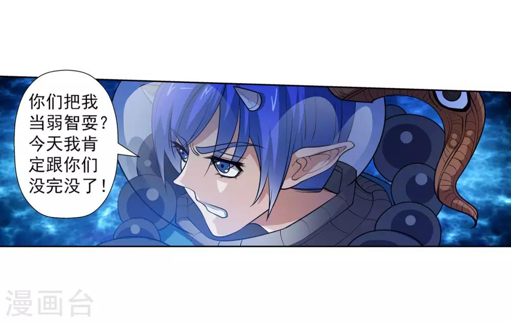 第110话28