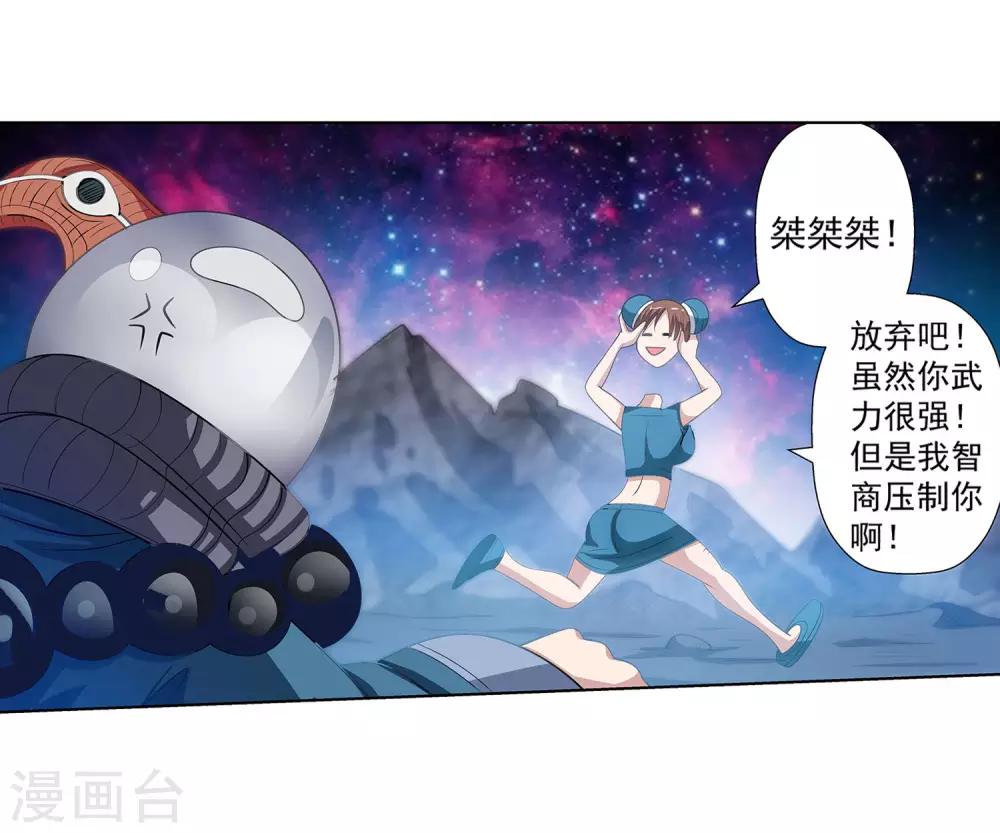 第110话29