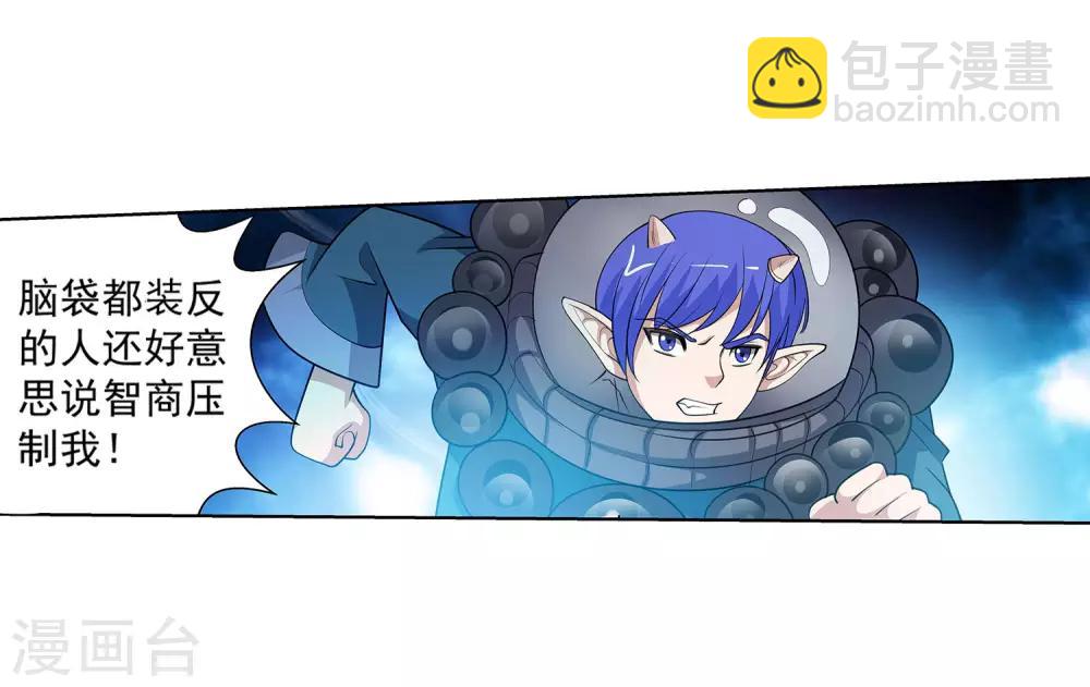 第110话30
