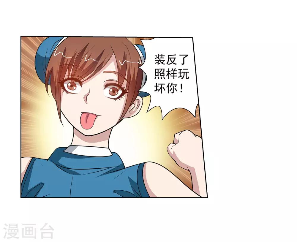 第110话31