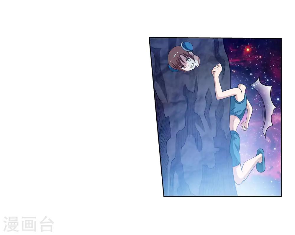第110话32