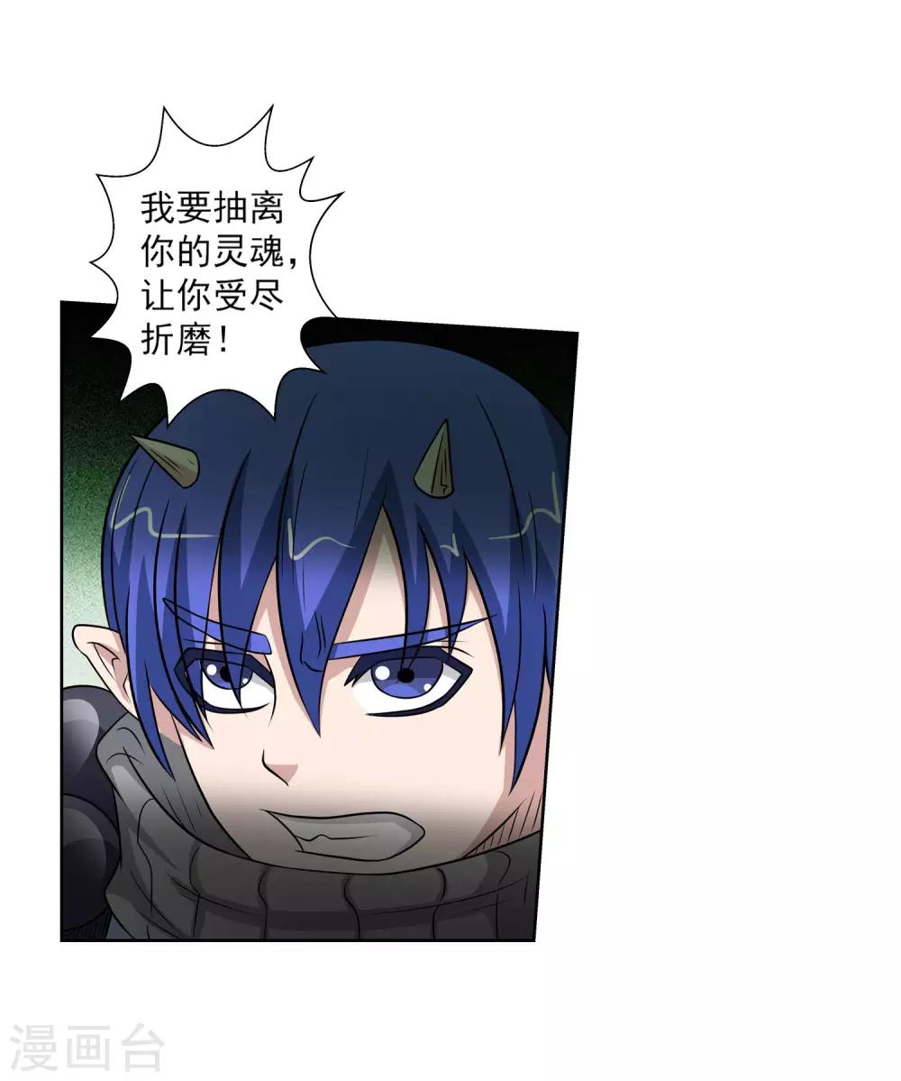 第110话34
