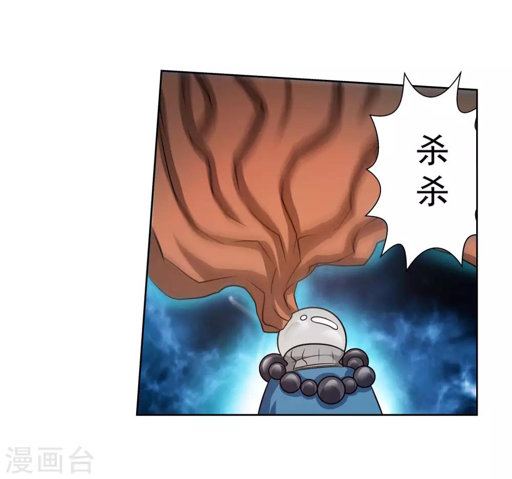 第110话35
