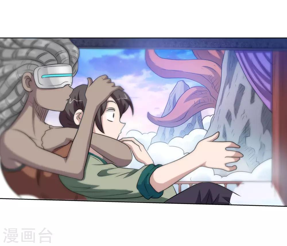 第110话38