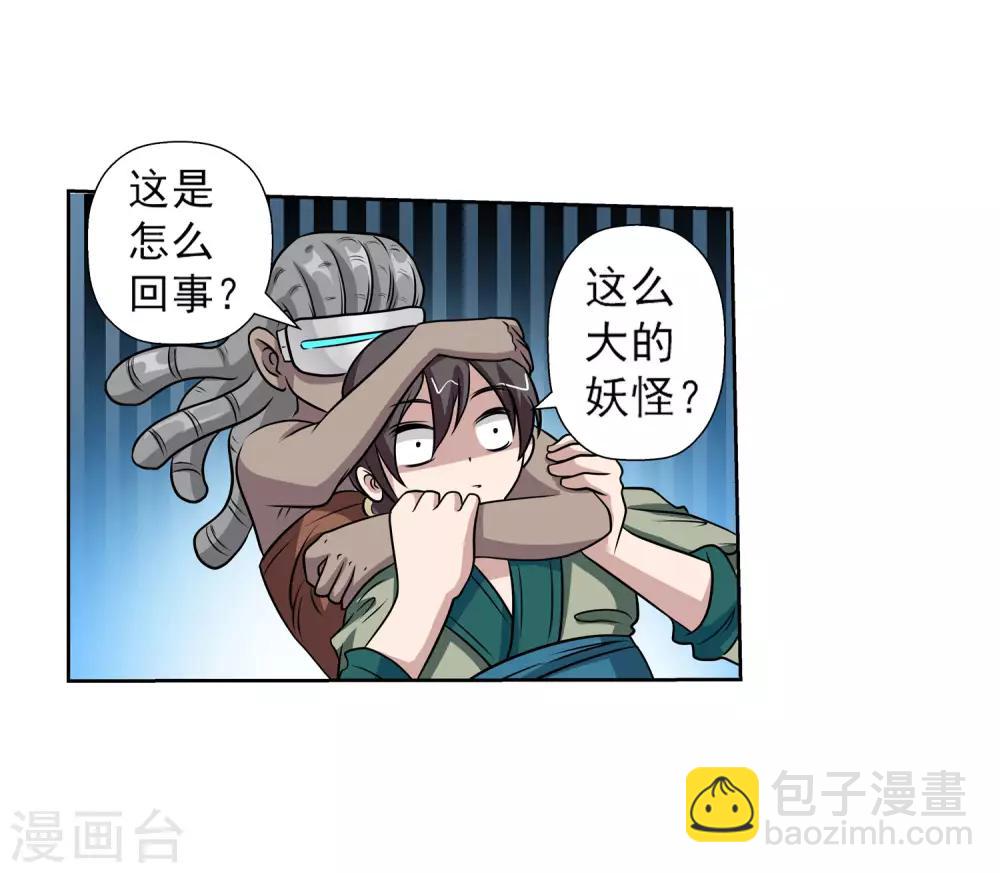 第110话39