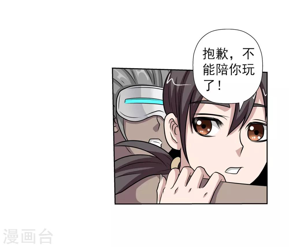第110话40