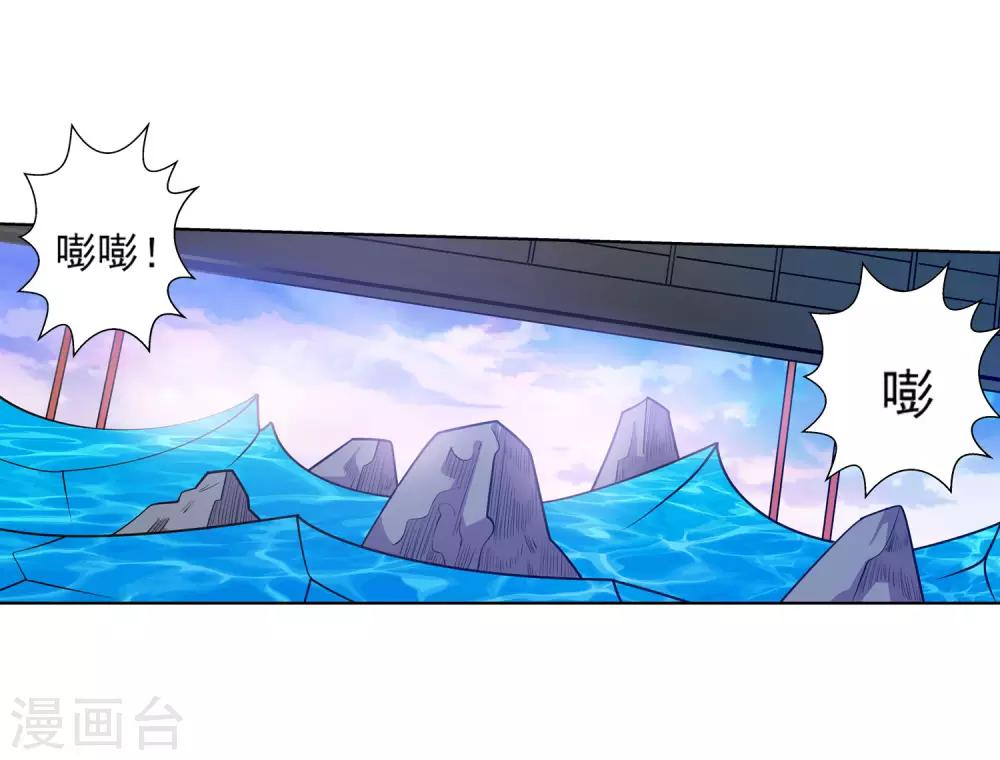 第110话44