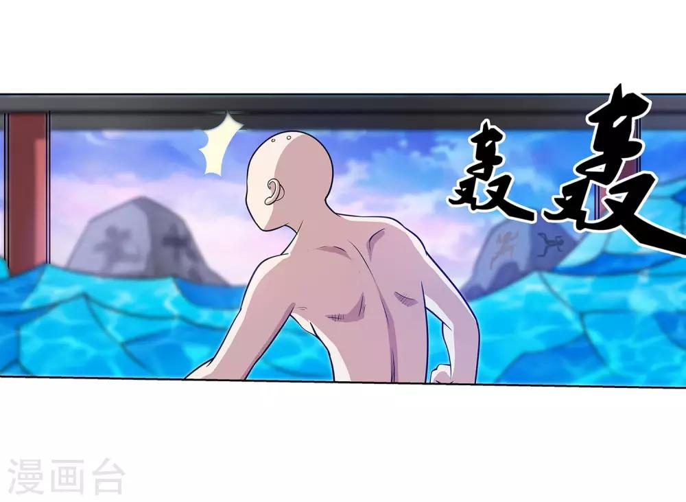 第110话45