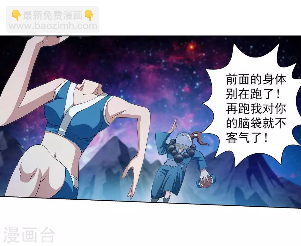 第110话5
