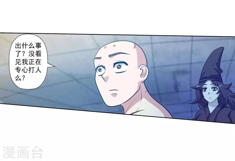 第110话50