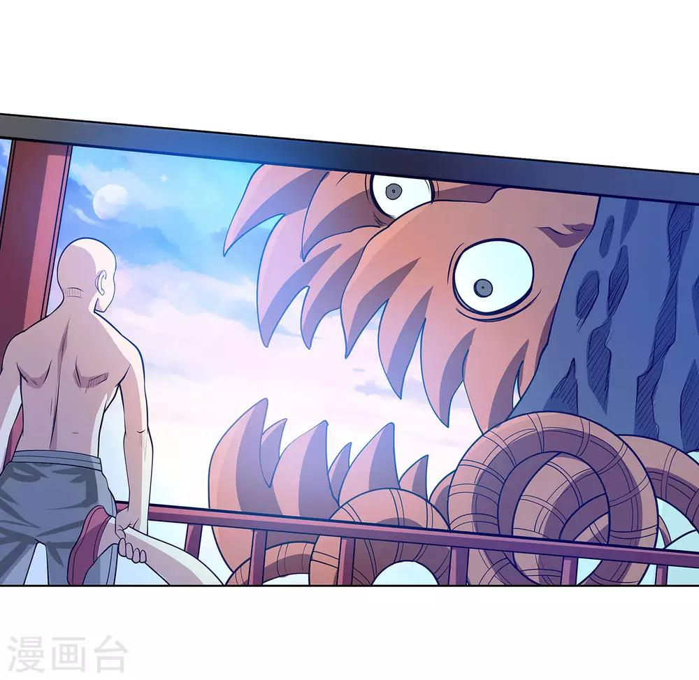 第110话51
