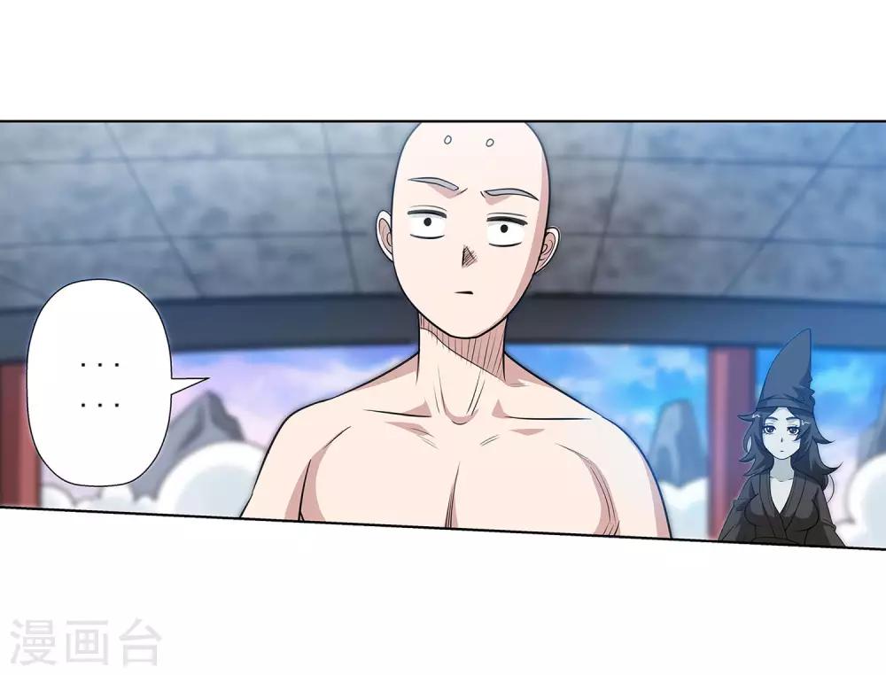 第110话52