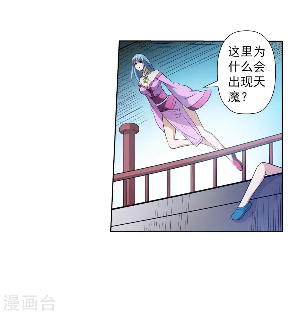 第110话55