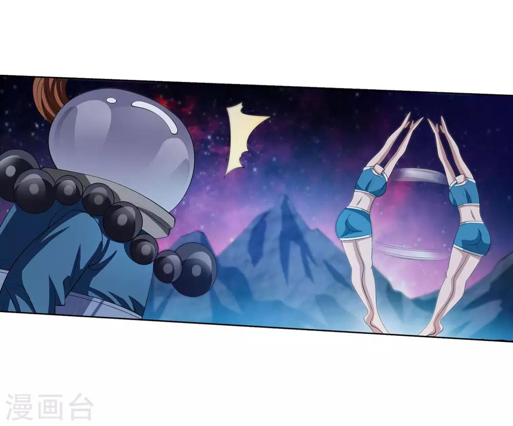 第110话6
