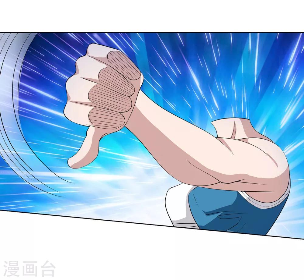 第110话8