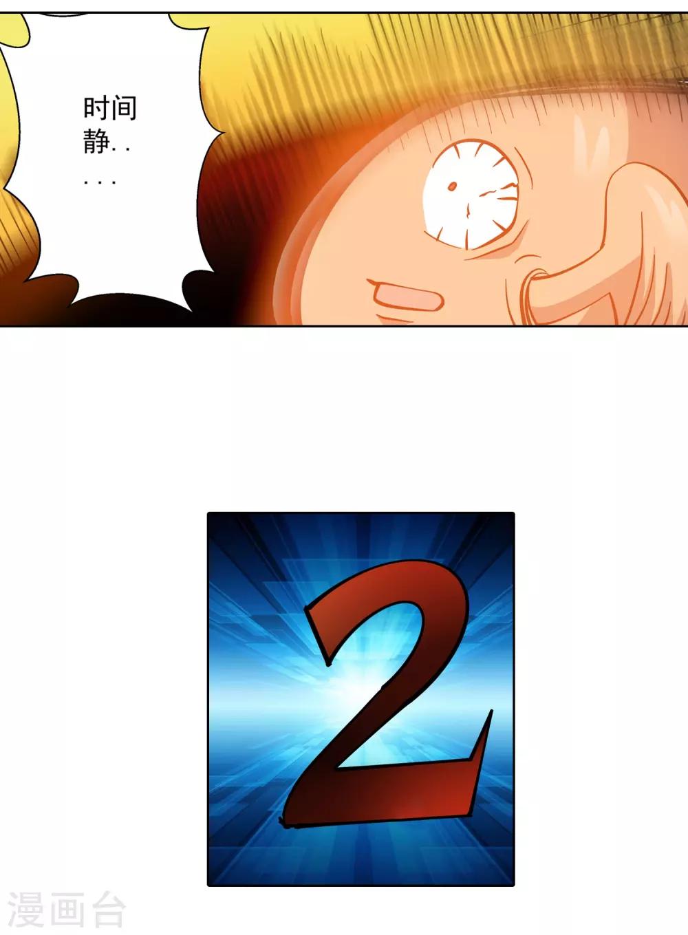 第114话1