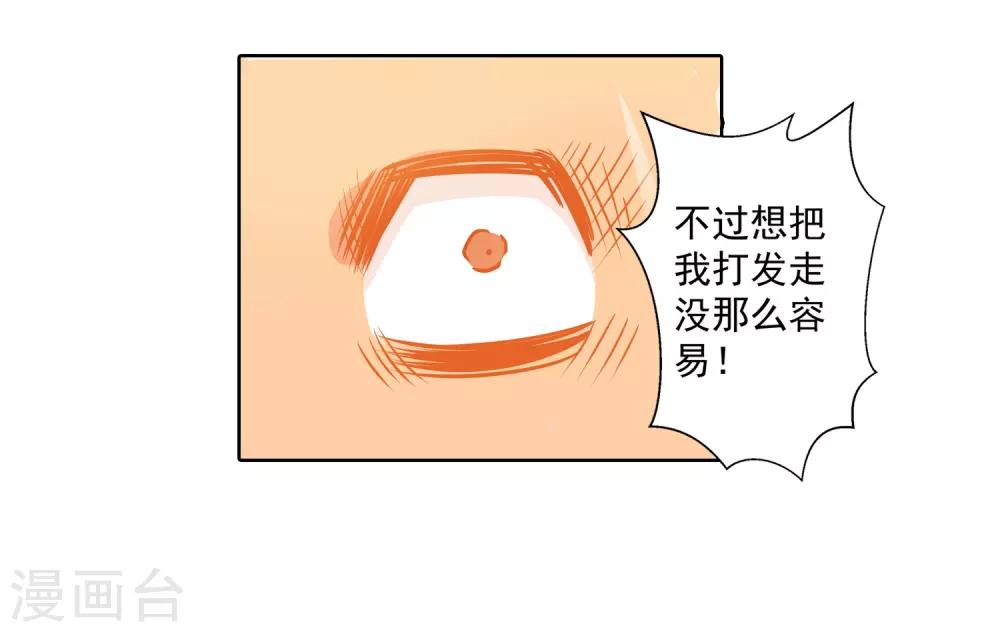 第114话14