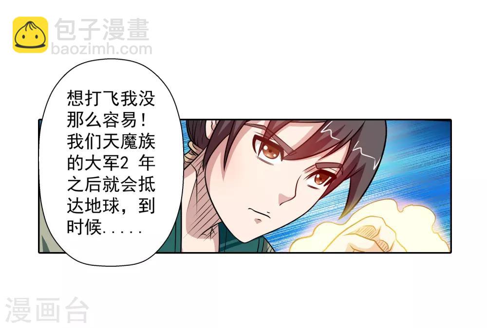 第114话16