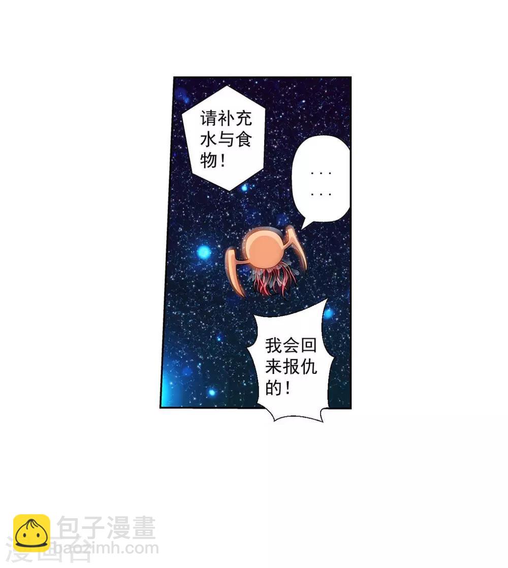 第114话18