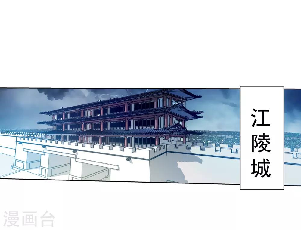 第114话19