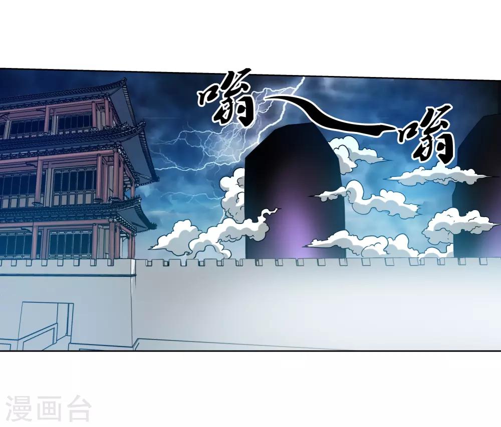 第114话20
