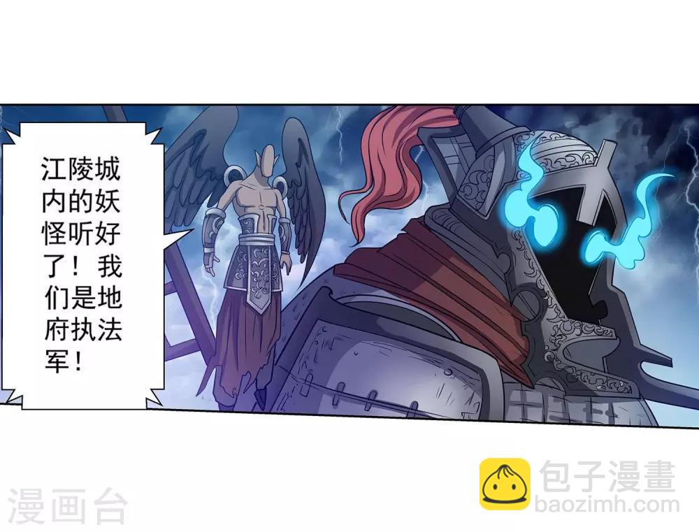 第114话24