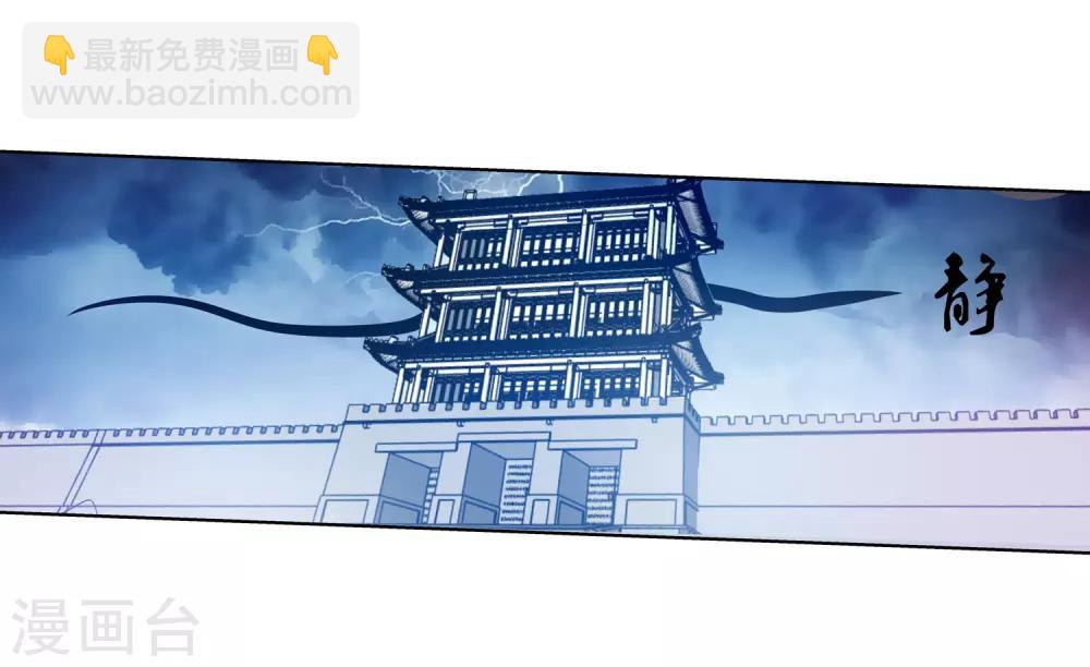 第114话27
