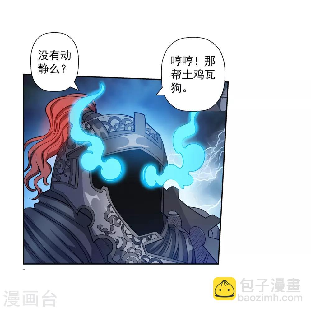 第114话28