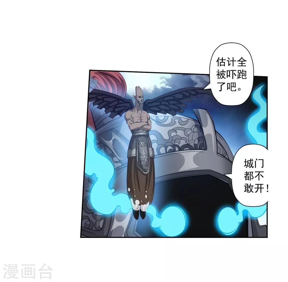 第114话29