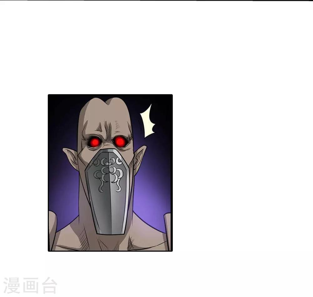 第114话31