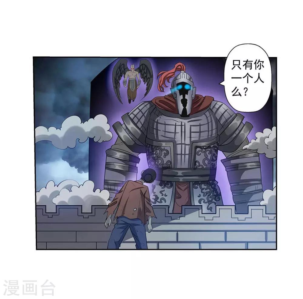 第114话33