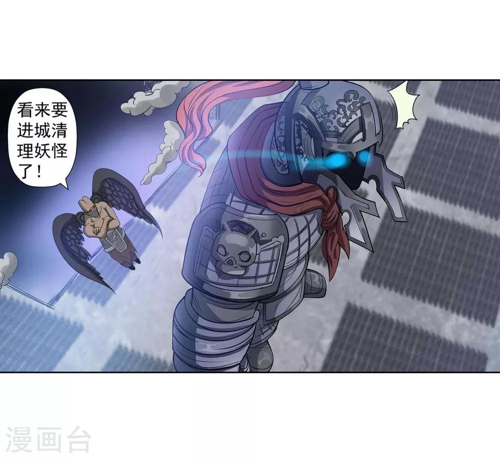 第114话34