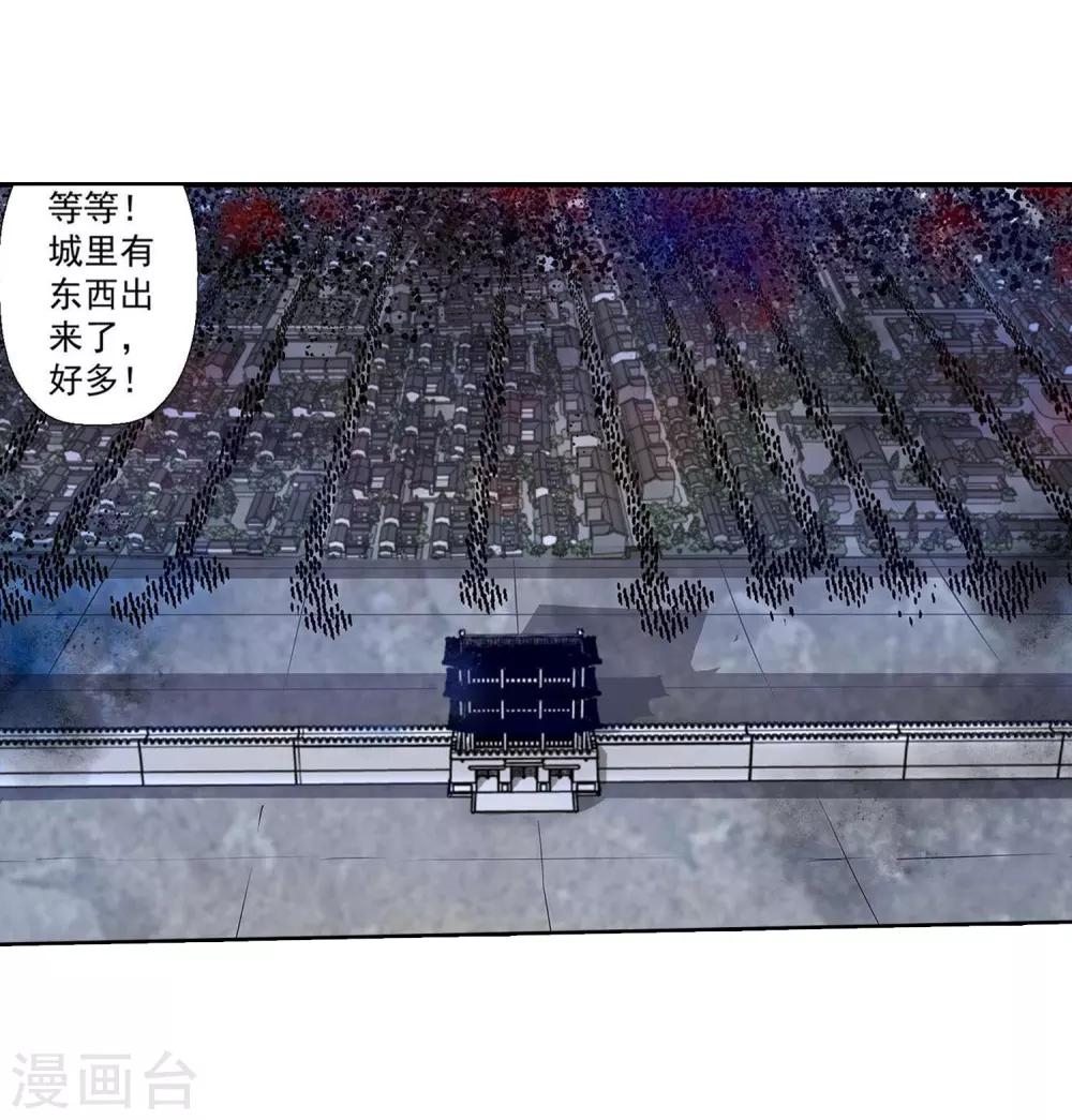 第114话35