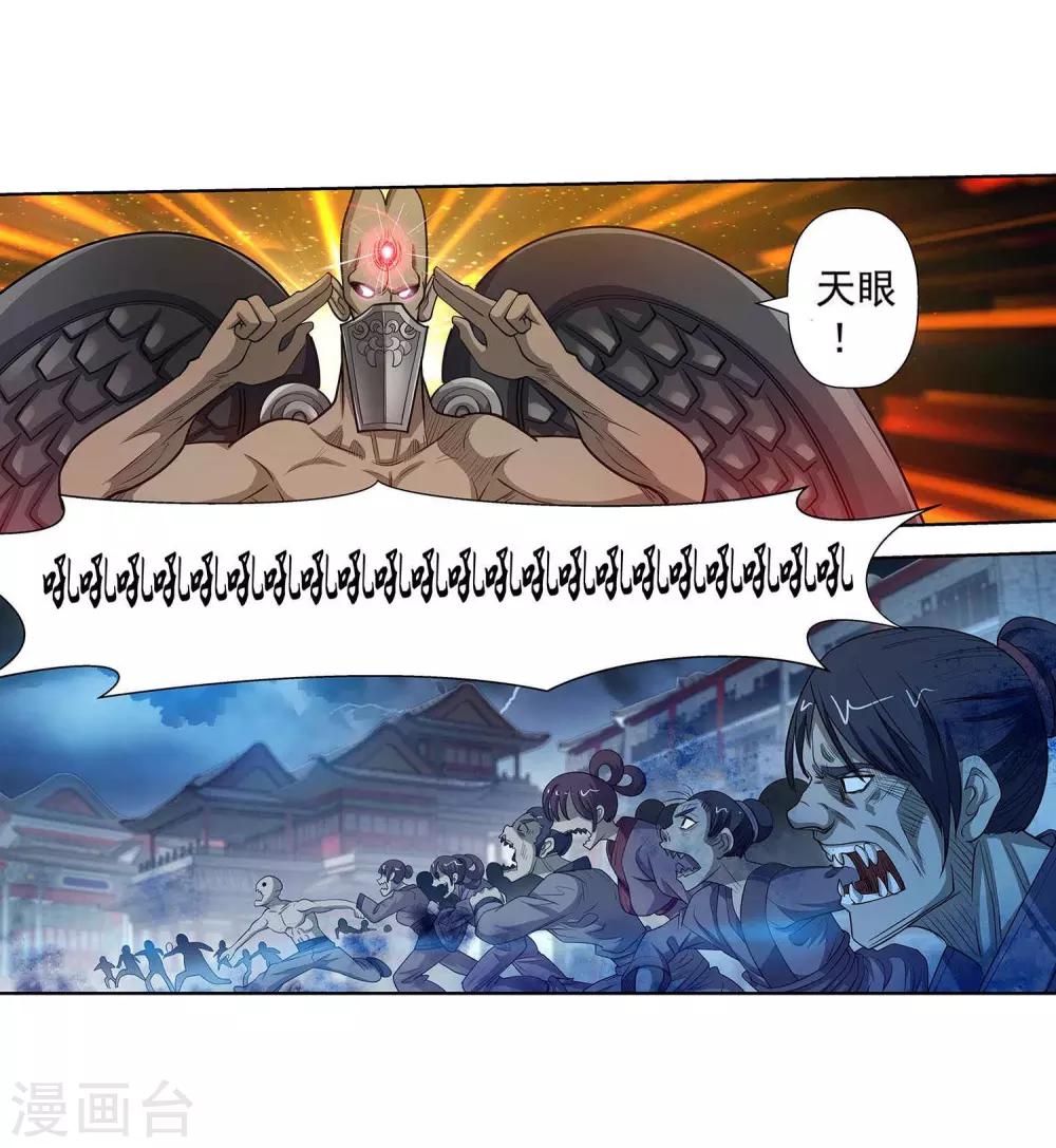 第114话36